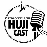 hujicast.jpg