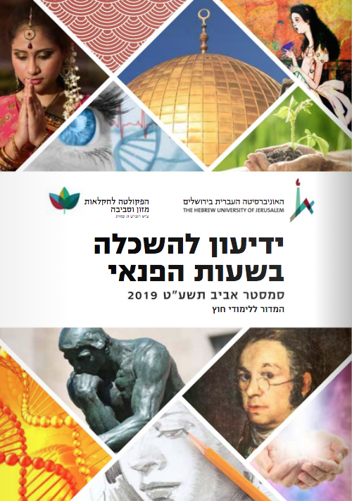 catalog