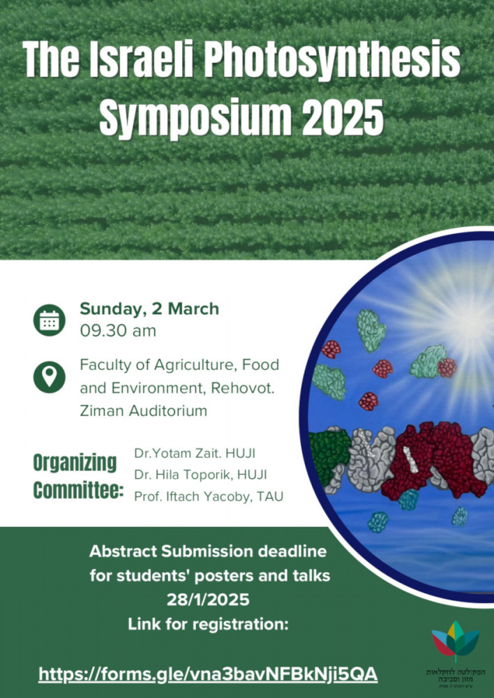 photosynthesis-symposium-2025-invitation.jpg